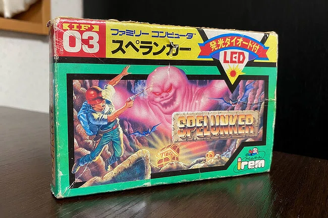 日記】ファミコン版スペランカー発売40周年だし、俺のスペランカー写真