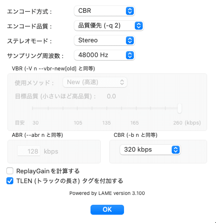 ラウドネスとmp3変換が提出物のクオリティを決める⁉️〜｜水島康貴