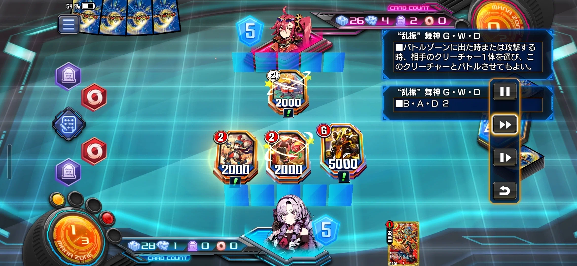 赤白真悠ブランドでLEGEND&レート1650到達してみた。｜じゅぺっと