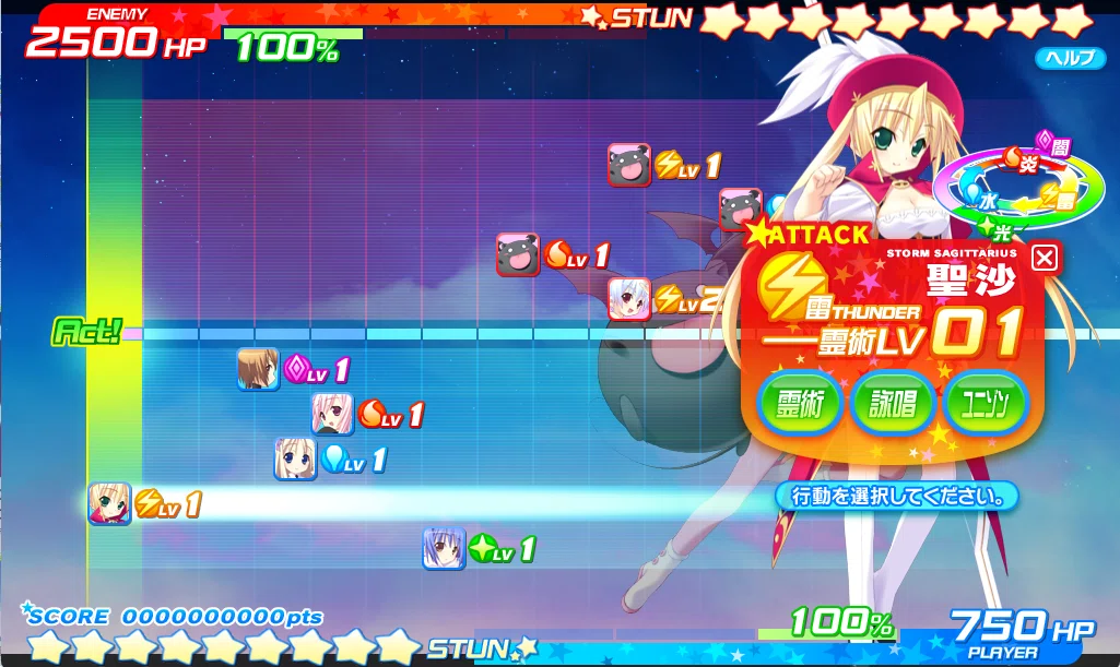 まいるどクルくる ティンクル☆くるせいだーすを始めたあなたに！クルくるを語っていこう