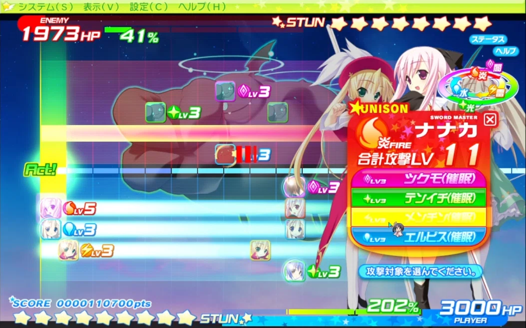 ティンクル☆くるせいだーすを始めたあなたに！クルくるを語っていこう