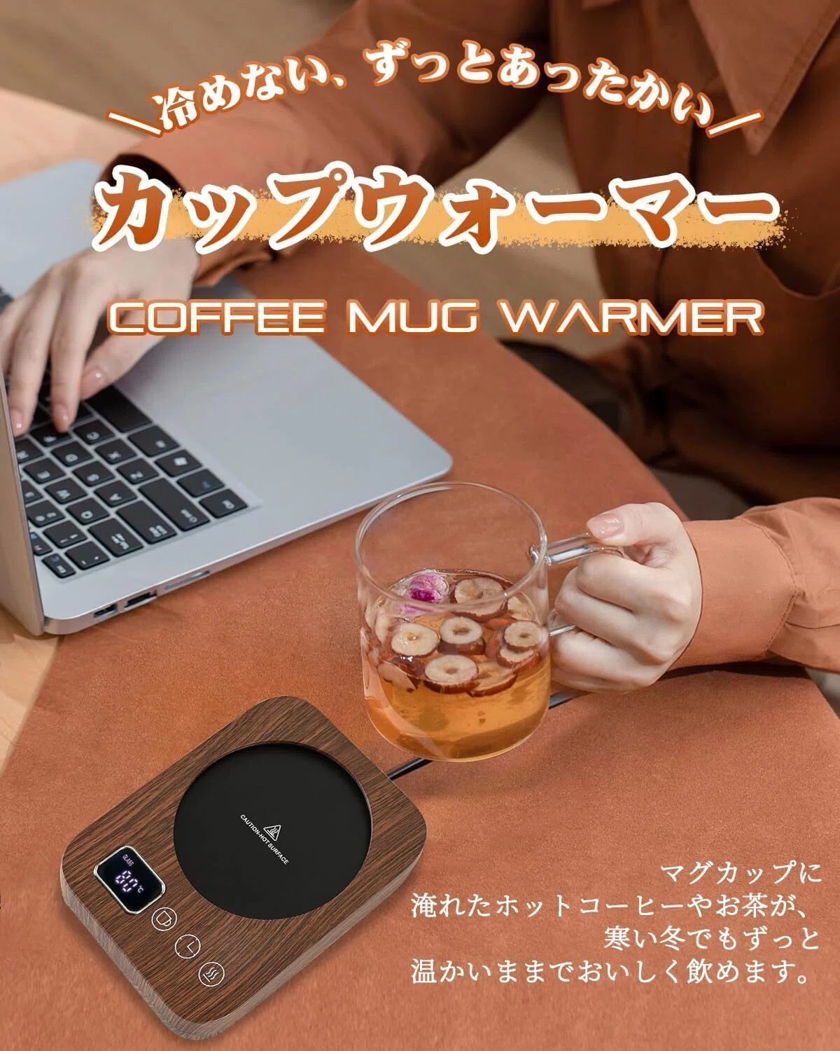 レビュー】デスクで「ずっと温かい」カップウォーマーで“冷めコーヒー