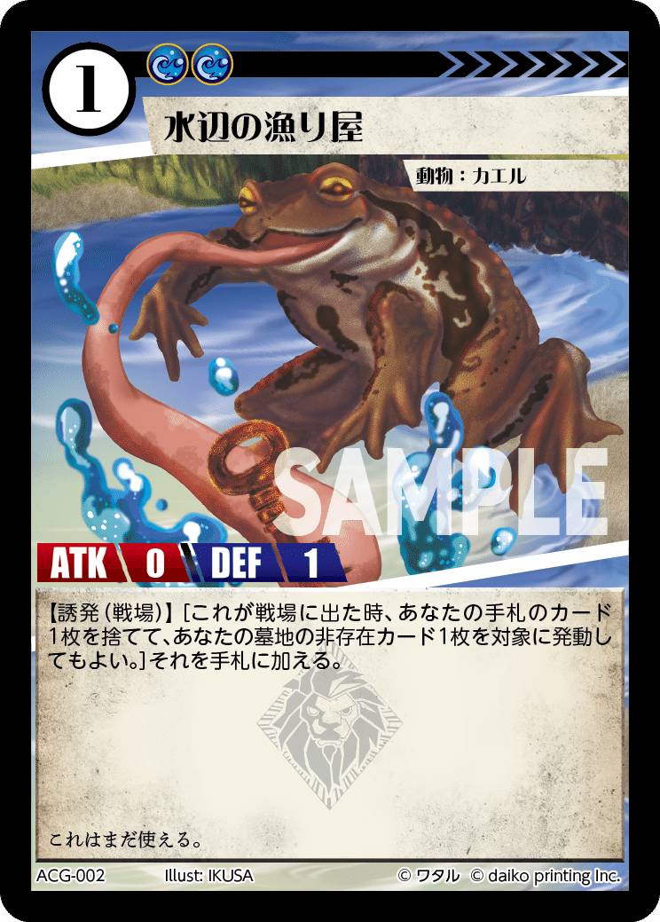 アニマルカードゲーム】クロコダイルコントロール考察【ACG】｜時計