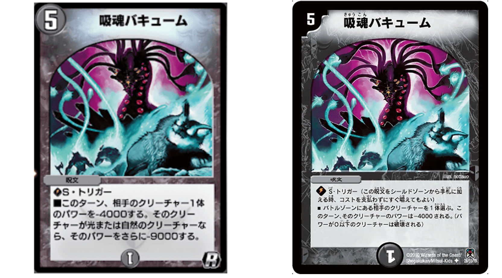 12/8クラシック08をしてみた【for advent calendar2025デュエマ魔】｜な