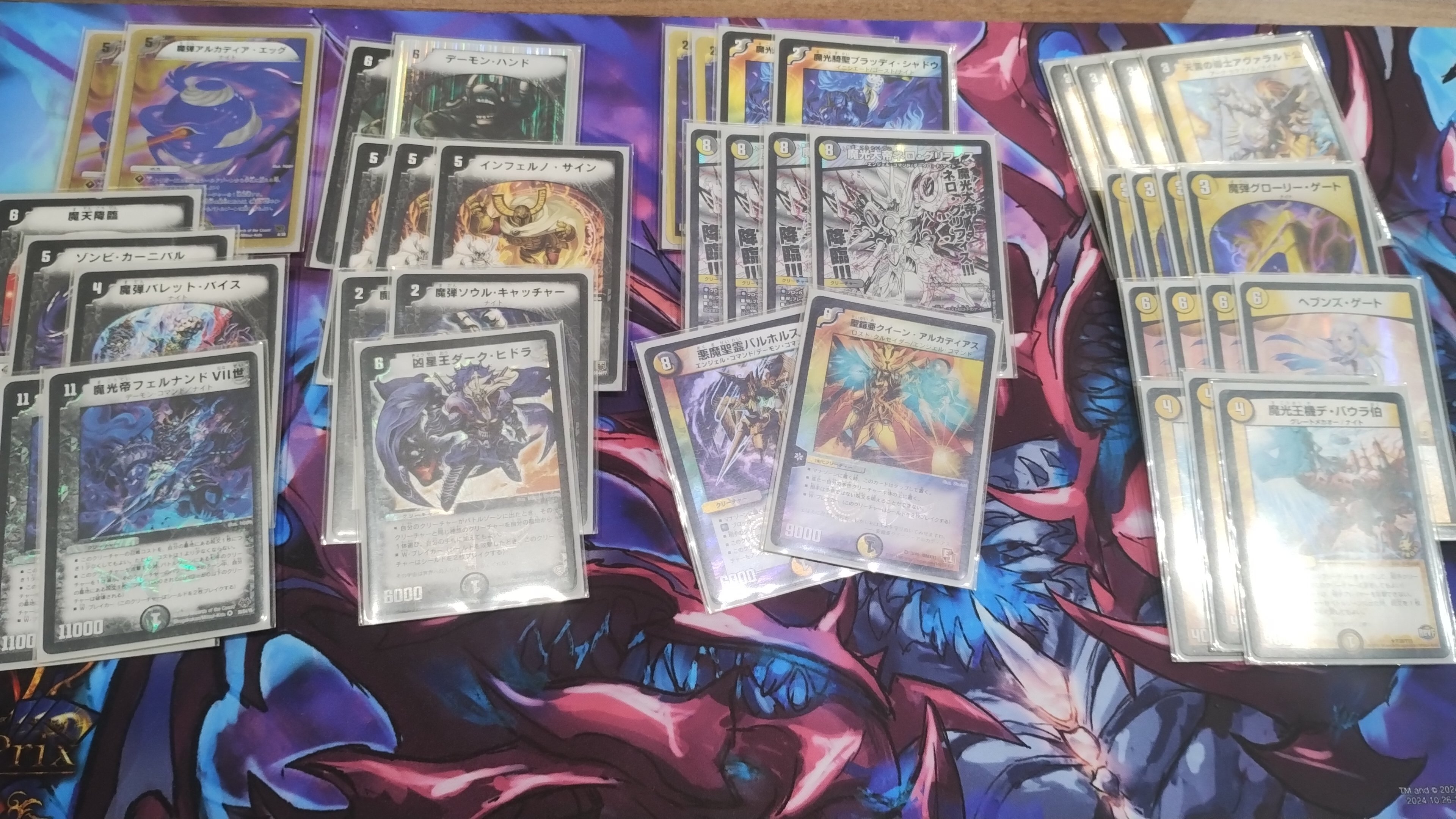 12/8クラシック08をしてみた【for advent calendar2025デュエマ魔】｜かな