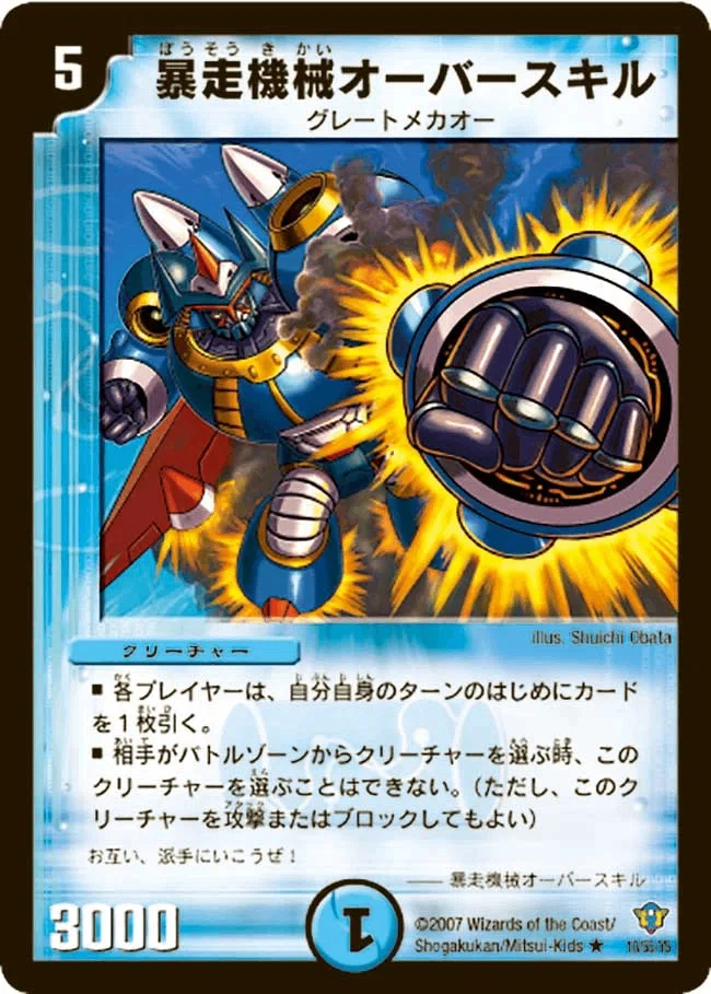 青黒デスパペット 40枚+超次元12枚 CS準優勝】青黒デスパペットハンデスのススメ｜Sobo のカードゲーム部屋