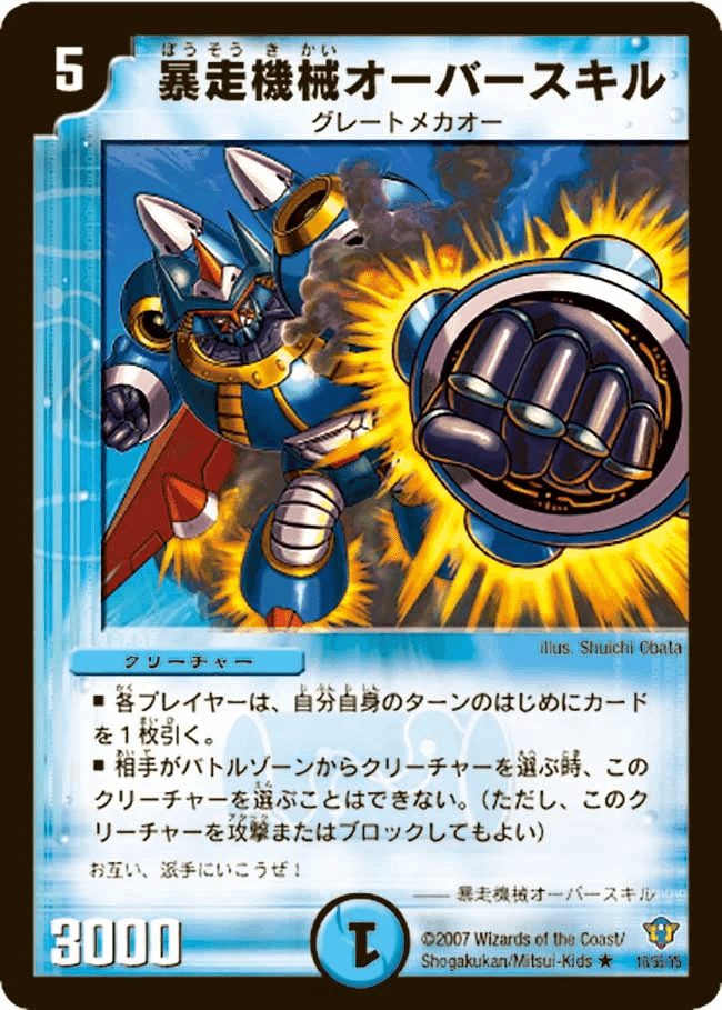 CS準優勝】青黒ハンデスのススメ｜Sobo のカードゲーム部屋