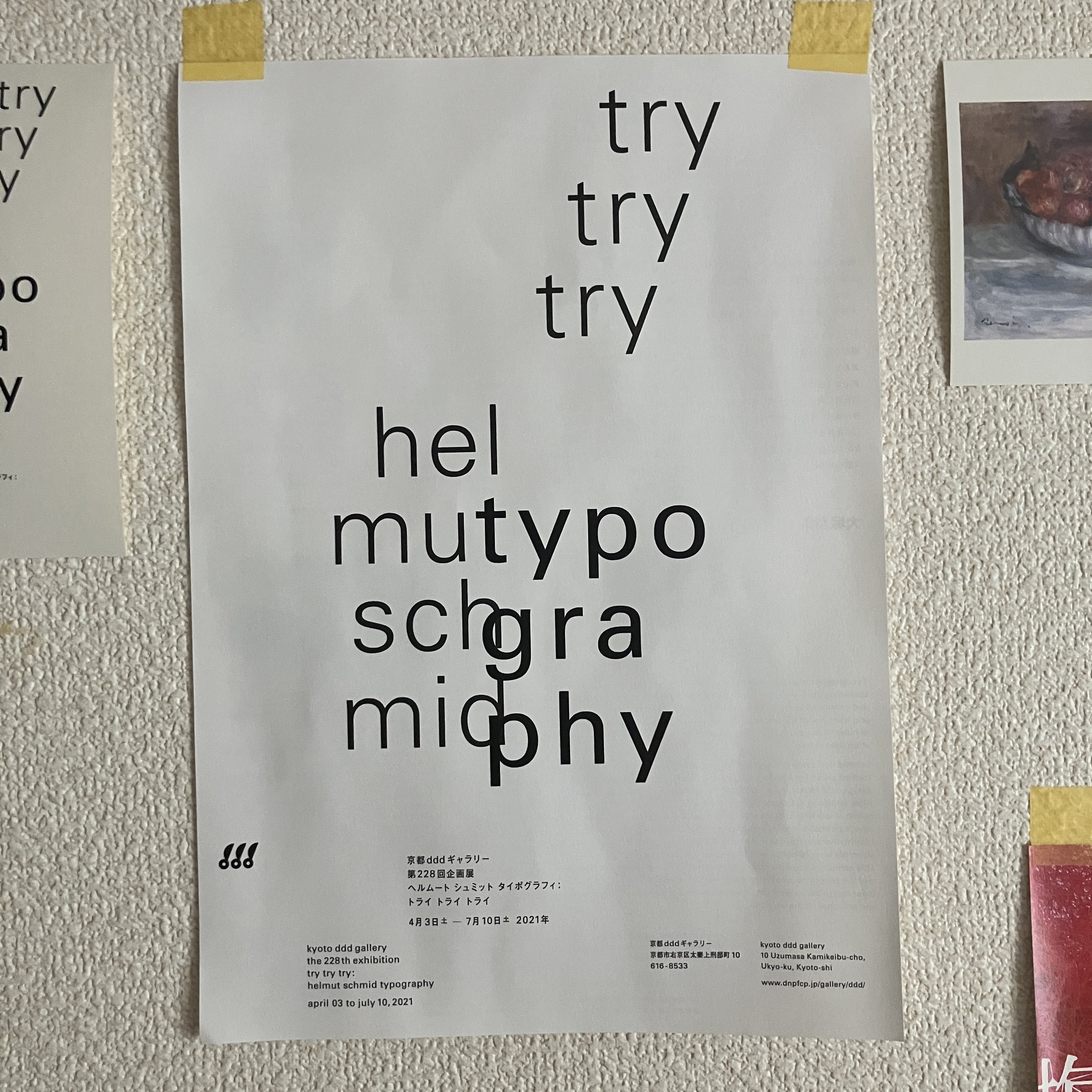 手紙 フライヤー マルチカード 各種プリンタ兼用紙 | ラベル・シールのエーワン