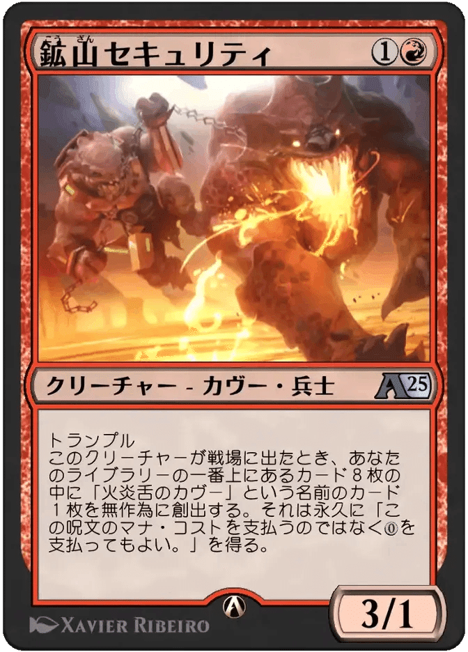 MTGA】【アルケミー】12月ミシック達成デッキ、イゼット講義｜のどあめ