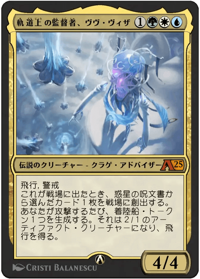 MTGA】【アルケミー】12月ミシック達成デッキ、イゼット講義｜のどあめ