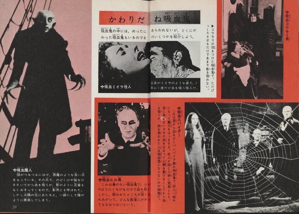 トラウマ児童書 ドラゴンブックス（1）｜puikko