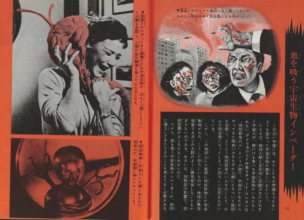 トラウマ児童書 ドラゴンブックス（1）｜puikko