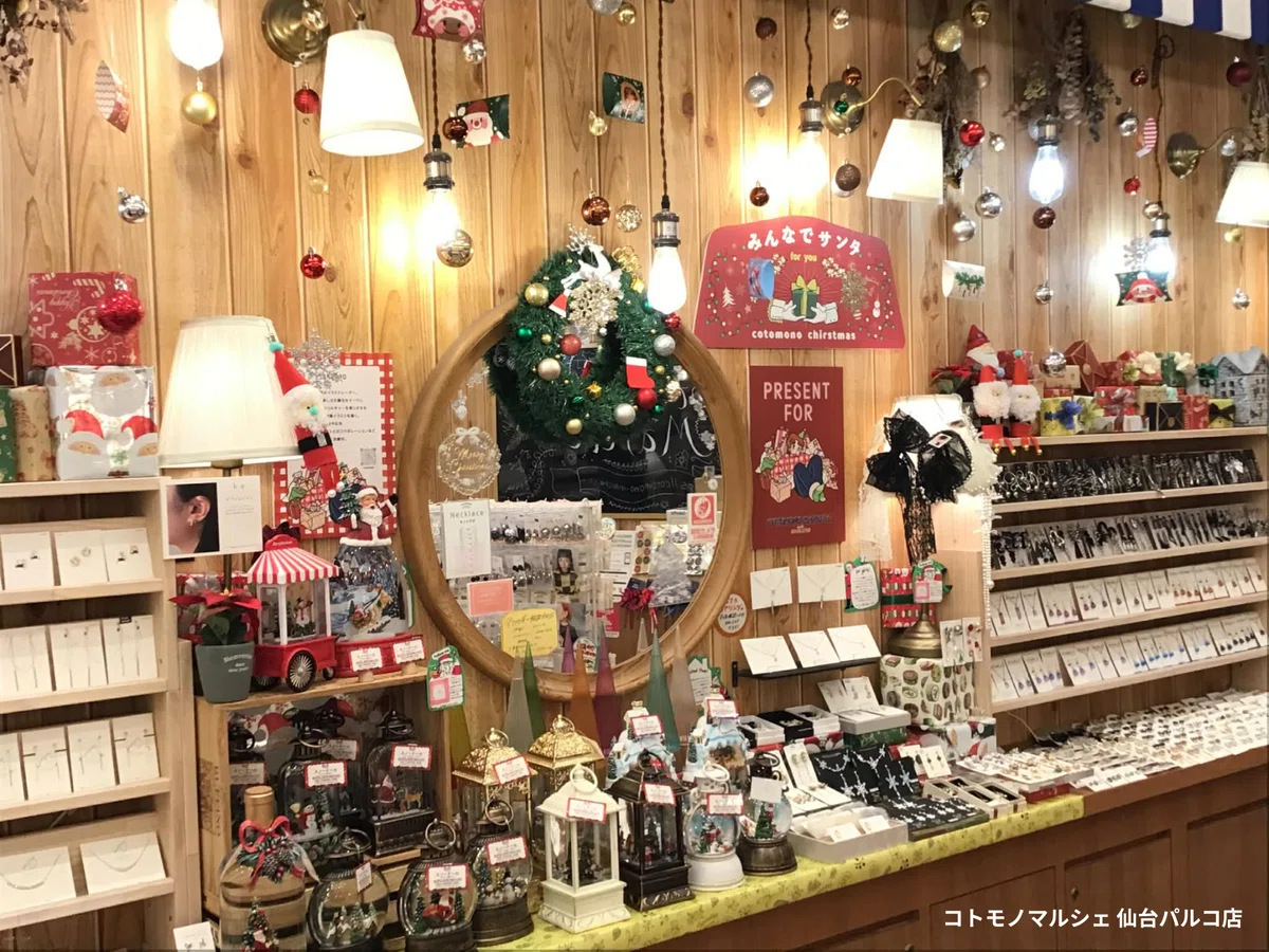 20店舗にて開催中】【インスタ