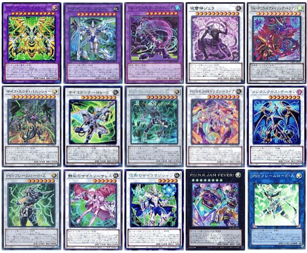 60サイキックデッキ 構築、展開、その他諸々解説 あまりにも主人公