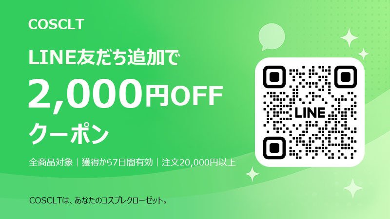 【つい】僕のウィークポイント　コスプレ衣装 あんさんぶるスターズ！！ 僕のウィーク・ポイント衣装 高峯翠 姫宮