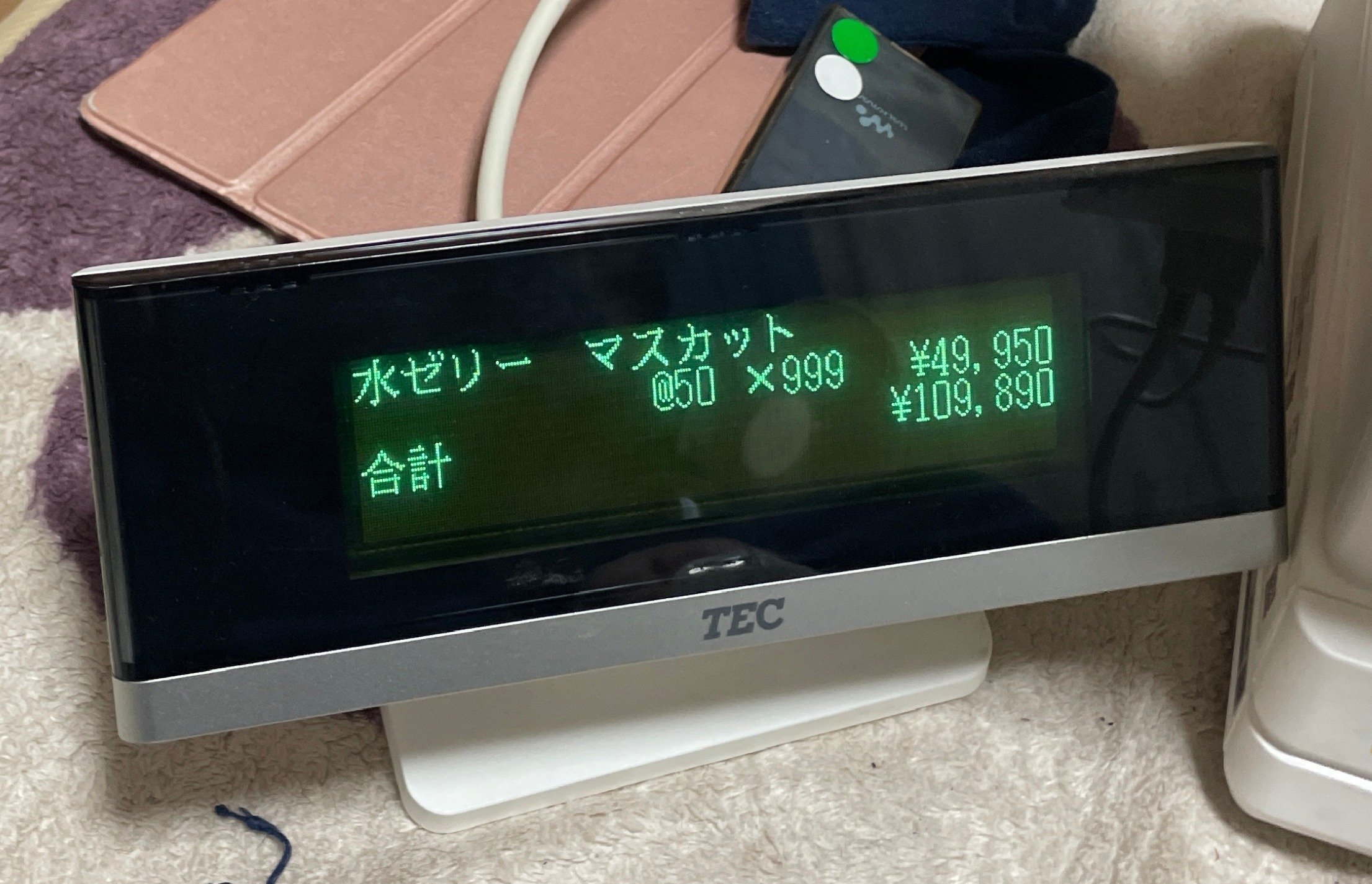 QT-200（FSCompassNS仕様）レビュー｜にーさんご