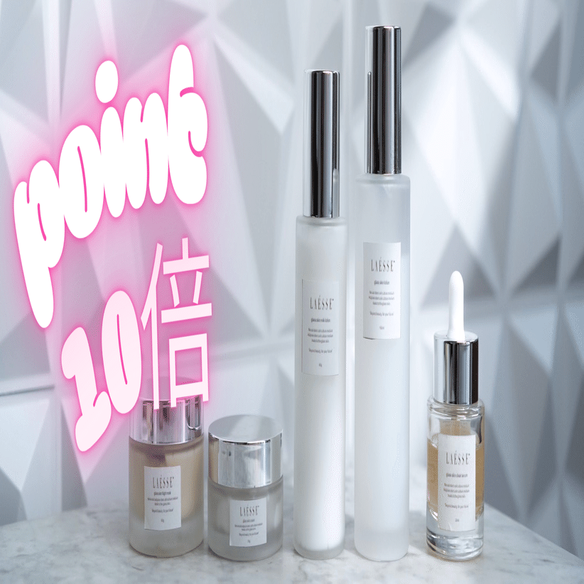 LAESSE(ラエッセ) 全商品 ポイント10倍！！｜CHIEKO