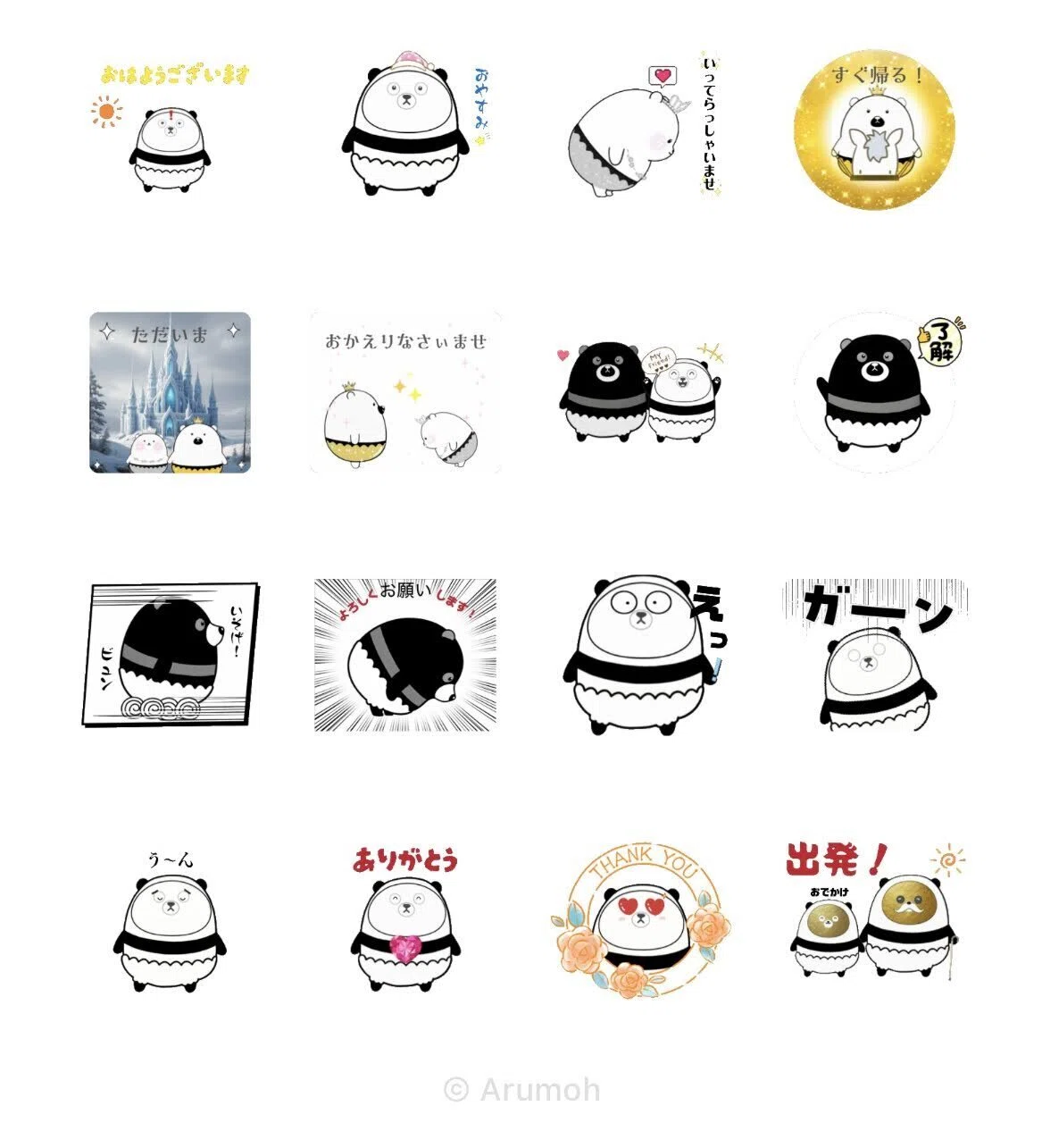 [LINE Sticker Introduction Part 3] Special Feature: Pakumi's Friends ...