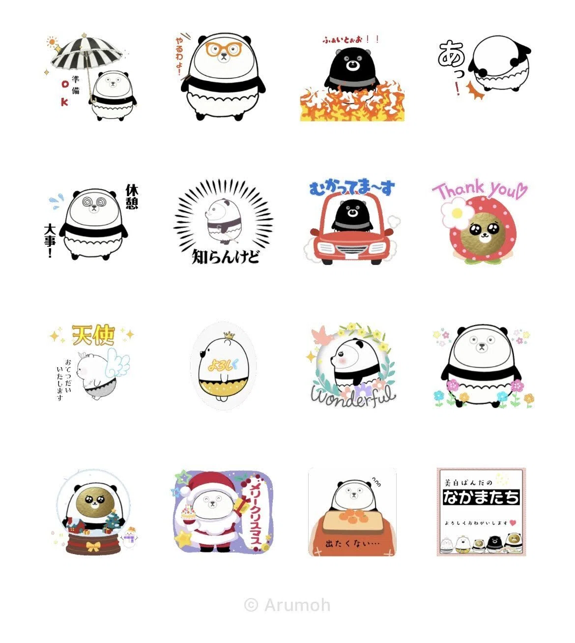 [LINE Sticker Introduction Part 3] Special Feature: Pakumi's Friends ...