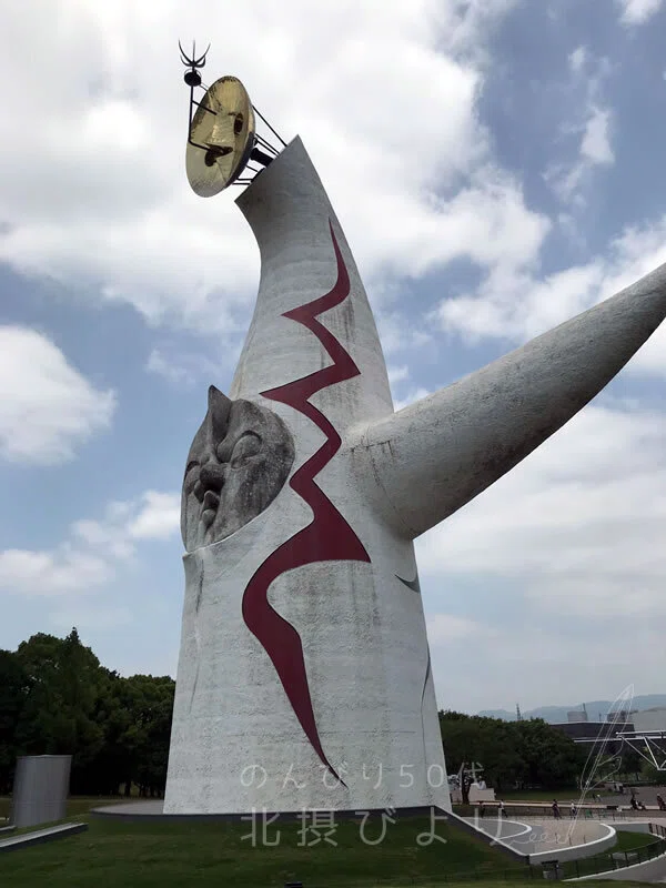 Expo '70 Commemorative Park] It's a waste to just see the Tower of