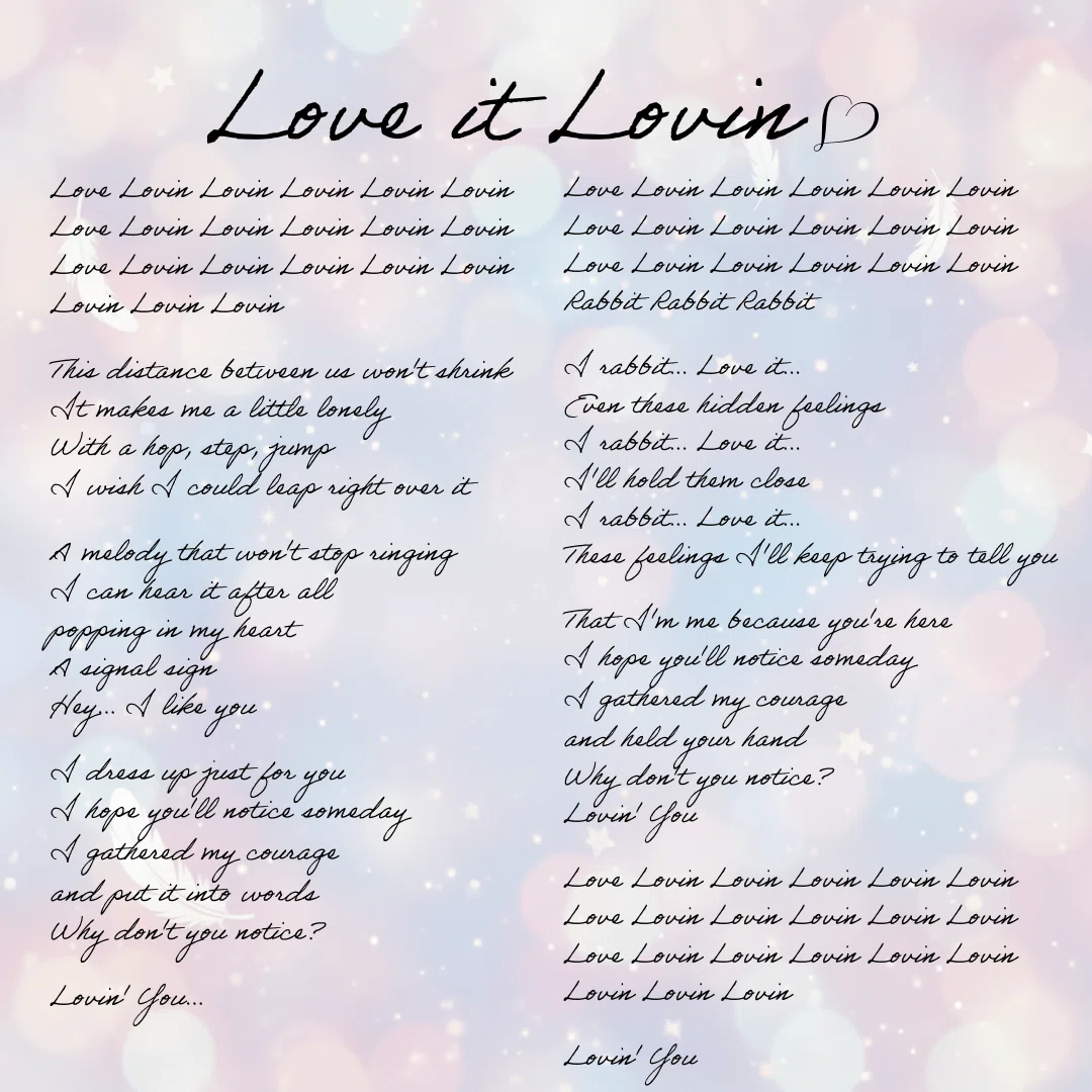 創作大賞2026 #オールカテゴリ部門 🎹Suica Lovin｜MV『Love it Lovin♡』｜🐇💖🕊️｜オリジナル曲🎵恋色の音色💕愛のライナーノーツ🎼💌夢色アート🫧Suicaの新キャラデザ🪄🎨ロゴデザイン｜図解｜歌詞解説｜創作 ｜恋愛｜音楽｜物語｜漫画｜イラスト｜動画｜アニメ｜スライド資料｜インフォグラフィック｜ <a target=