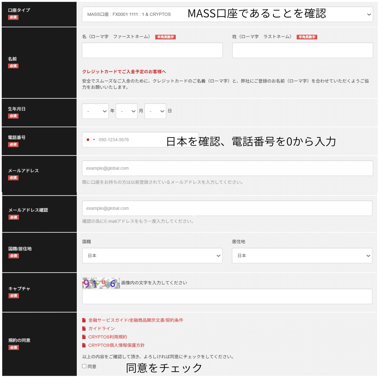 ミラートレードのやり方を完全解説｜JIN師匠×BigBossで始めるFX自動