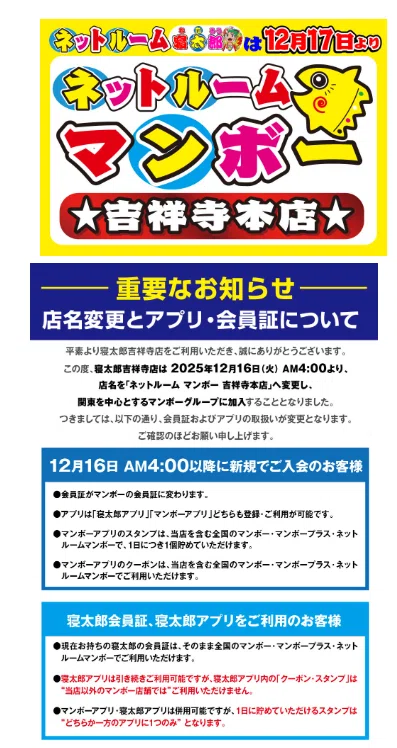 kk_p太郎ご購入ページ ビデオ試写室(金太郎)に泊まってみた｜かやく