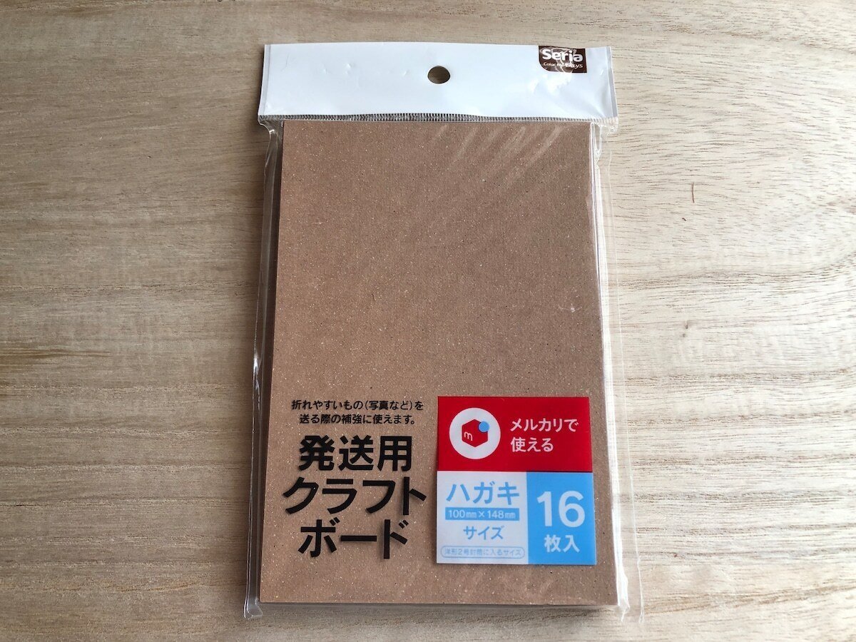 [希少]ラブリーボンボン　３番　カット　多肉　ゆうパケットポスト又はmini発送 フリマ発送界隈の環境最強「ゆうパケットポストmini」とは？｜転売塾