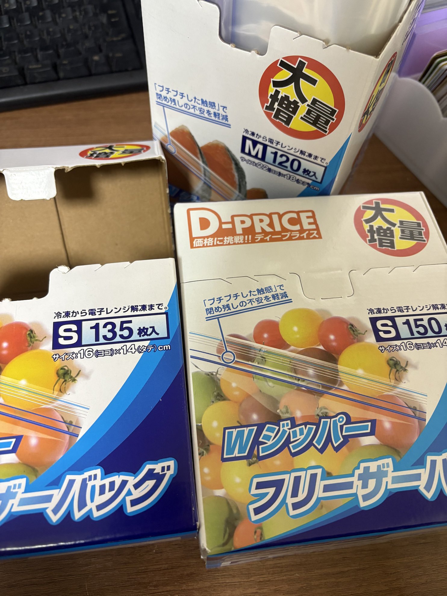 フリマ発送界隈の環境最強「ゆうパケットポストmini」とは？｜転売塾