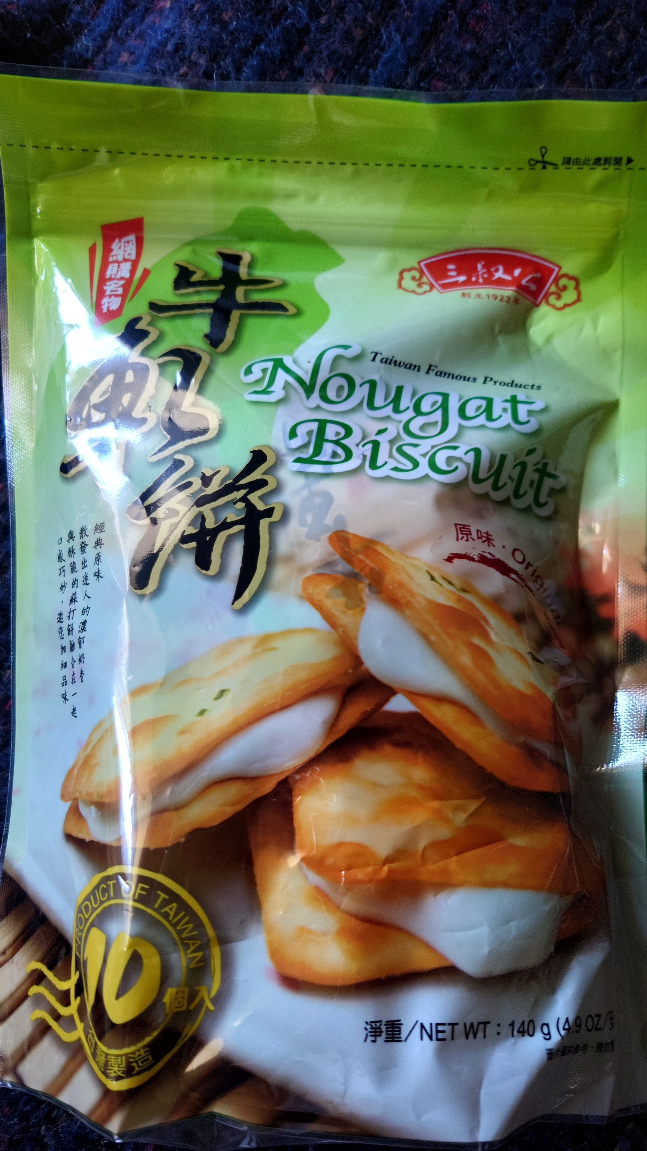 2025/11】れっつごー台湾⑨~旅のまとめ|さや 2025/11】れっつごー台湾⑨~旅のまとめ|さや