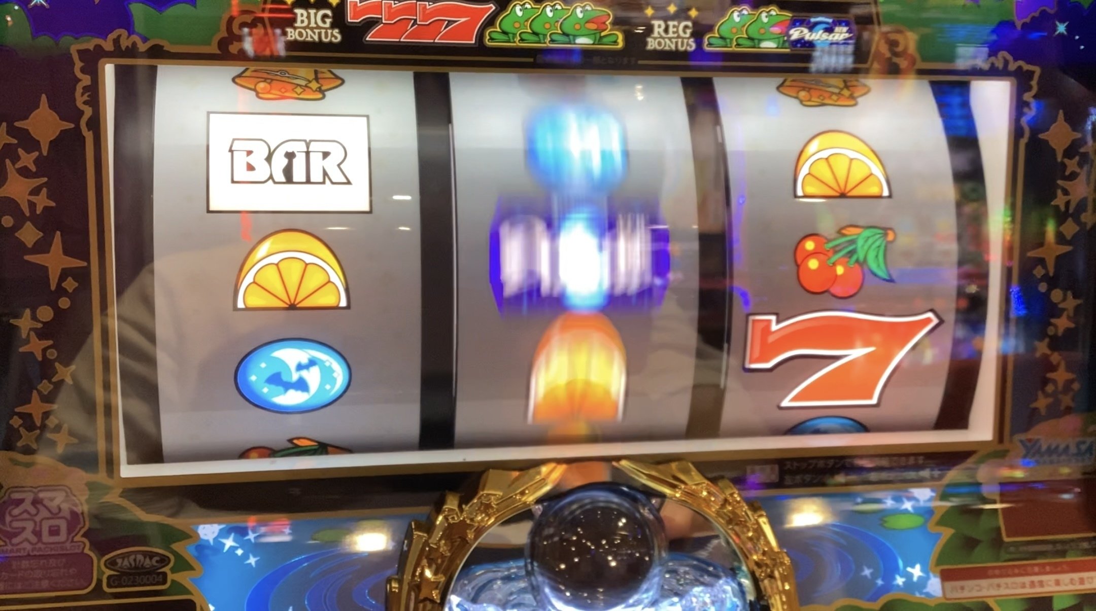 左・右は常時フリー打ちでハサミ打つ【はった流『スマスロ