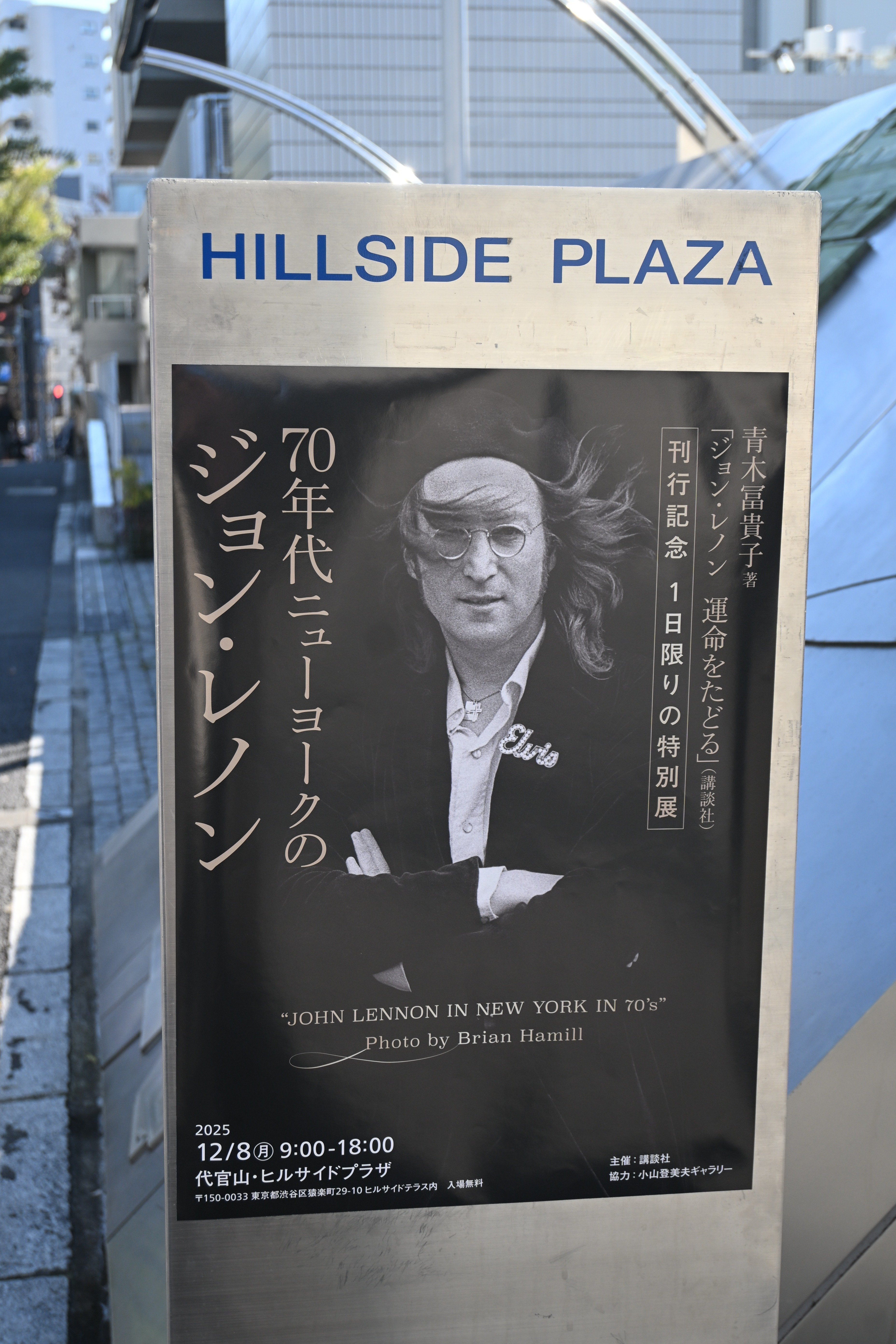 ジョン命日限りの写真展｜桑原亘之介