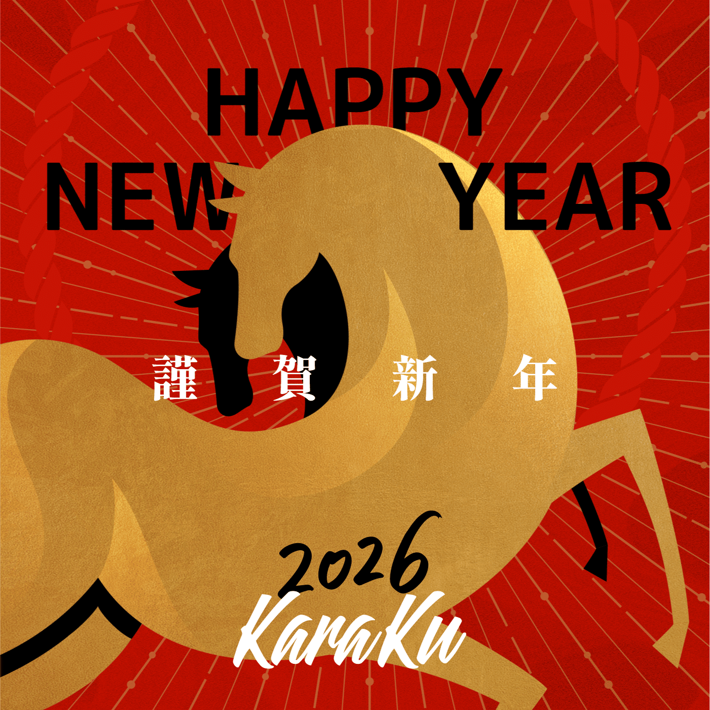 謹賀新年】今年も本当にありがとうございました。｜Karakubuyofficial