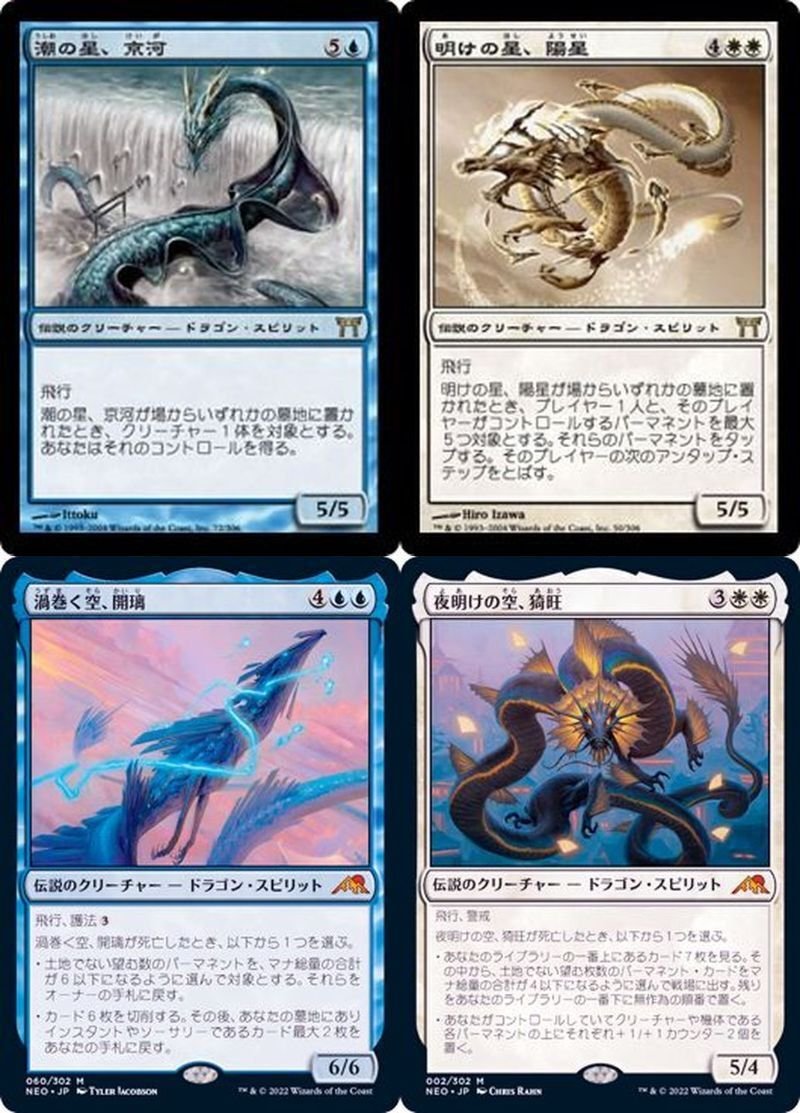 MTG 霊気の俊英サティア　EDH　 統率者　デッキ MTG 霊気の俊英サティア EDH 統率者 デッキ - メルカリ
