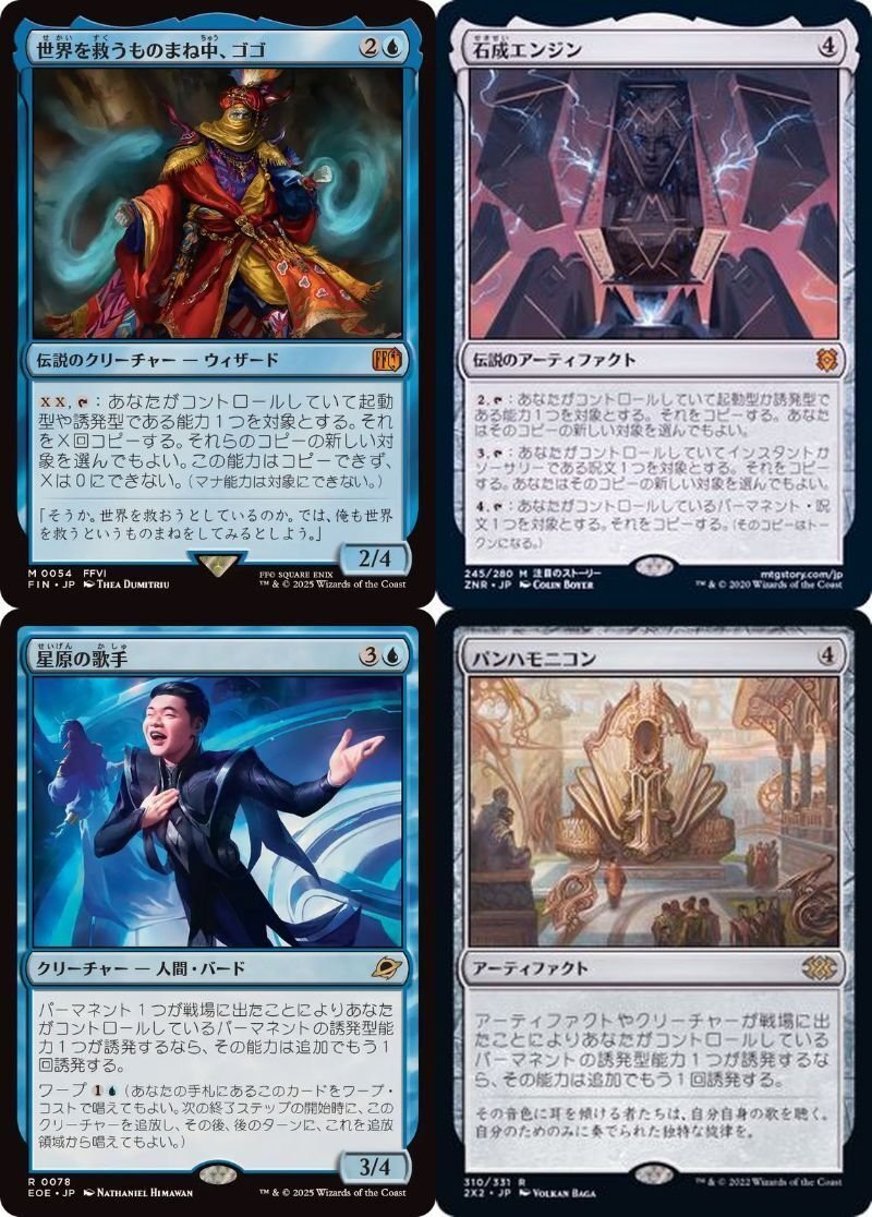 調整中】【統率者】《霊気の俊英、サティア/Satya, Aetherflux Genius