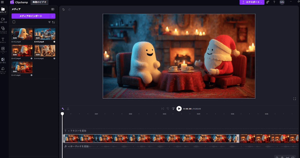 AI動画の“最初の壁”を越える一冊『「作りたい」をカタチにする 動画生成AI』実践レビュー