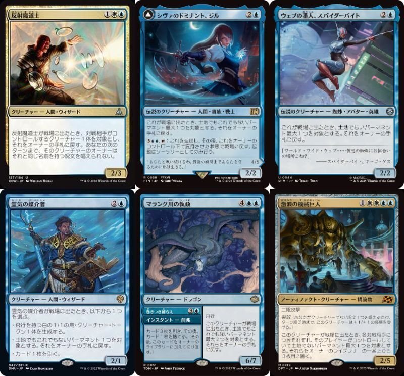 調整中】【統率者】《霊気の俊英、サティア/Satya, Aetherflux Genius