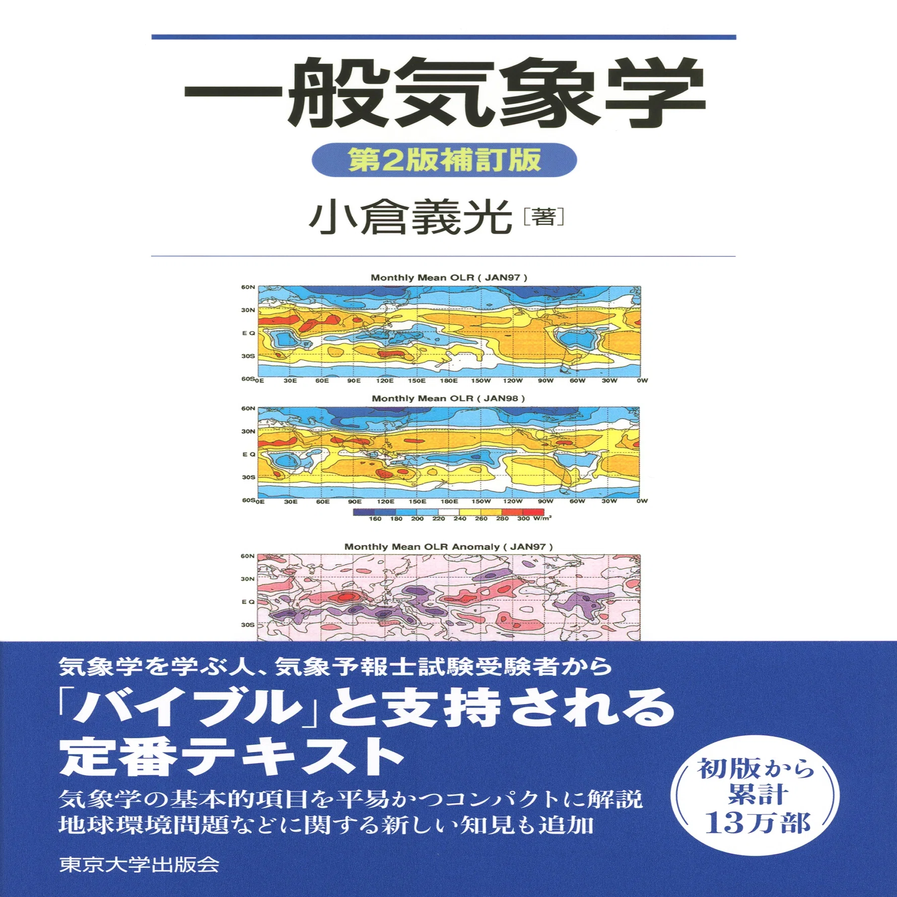 今年学んだこと｜空について学んだ日々が、私の世界をそっと広げてくれ