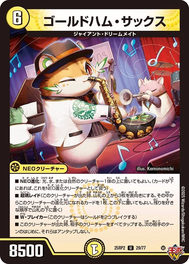 開拓】ジャイアントが握りしめる銀の弾丸【デュエマ】｜ゲームをガチで