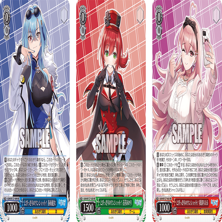 東京地区タイカプ使用 あおぎり宝宝扉【構築雑記】｜しむ