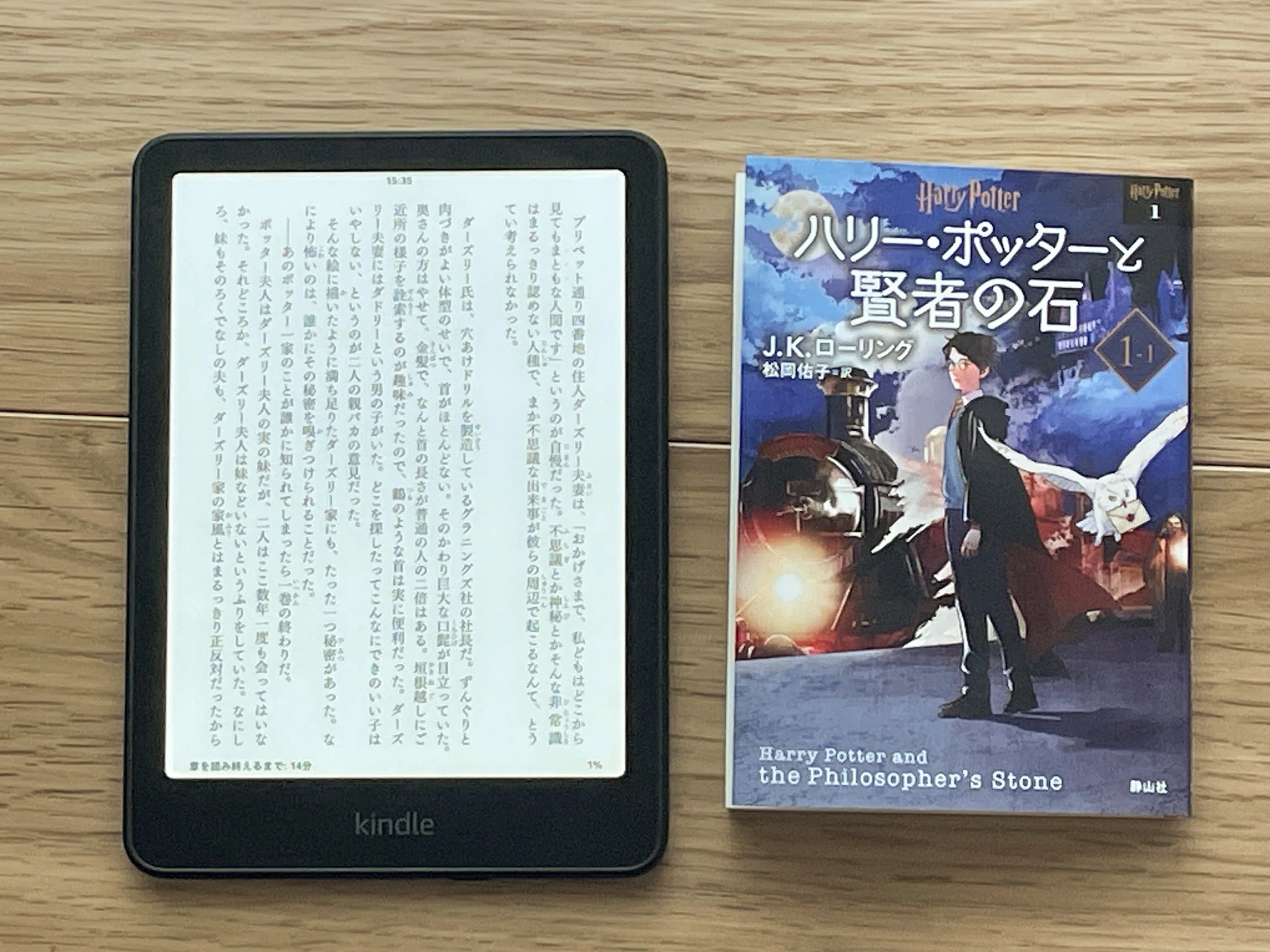 画面の大きさを解決】どれを買えばいい？Kindle端末のおすすめはこれ