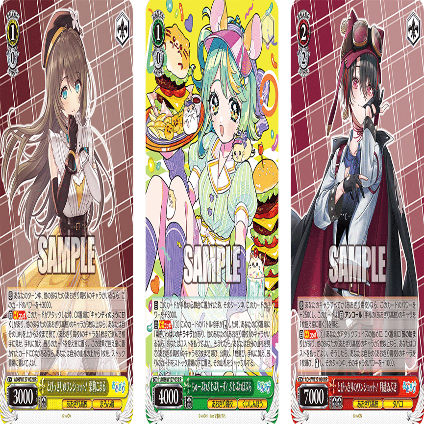 東京地区タイカプ使用 あおぎり宝宝扉【構築雑記】｜しむ