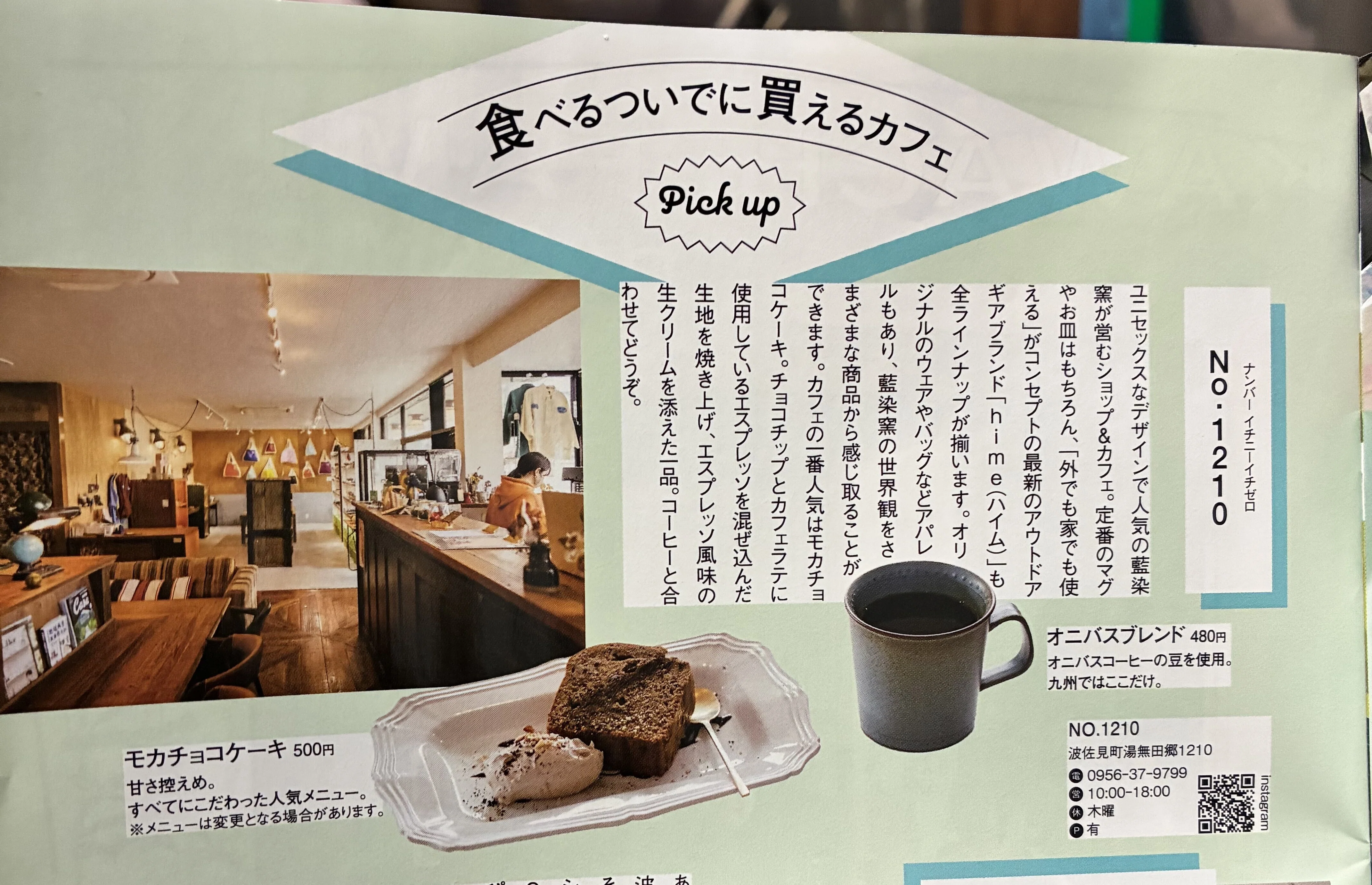 波佐見焼 窯元訪問 ＜藍染窯＞｜okusawa833