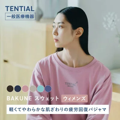本音レビュー BAKUNEで朝のだるさは変わる 30代ワーママが 1週間ガチ検証 して分かったこと まーちゃん 敏感肌・乾燥肌レスキュー