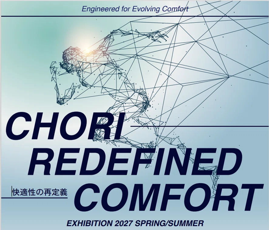 蝶理スポーツ展「CHORI REDEFINED COMFORT（快適性の再定義