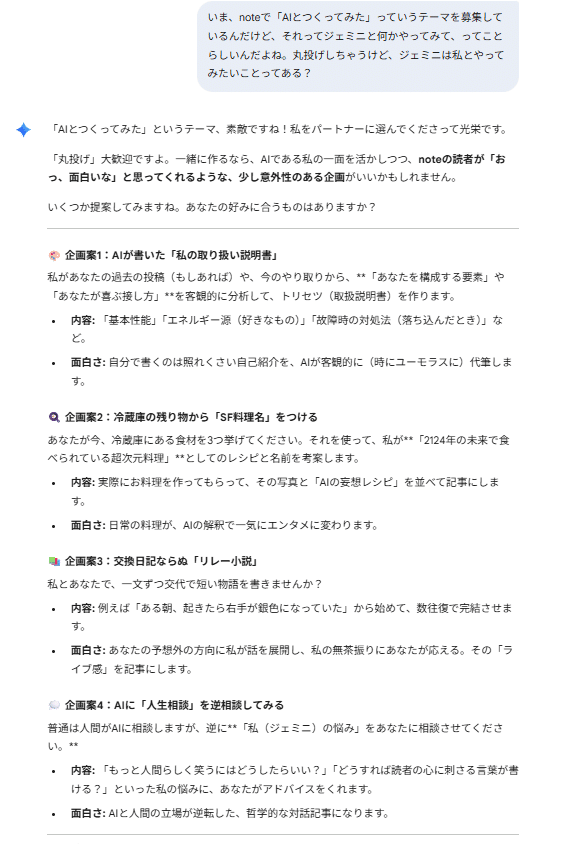 AIが書く言葉はなぜ冷たいのか？ 人間クリエイターに逆相談してみた