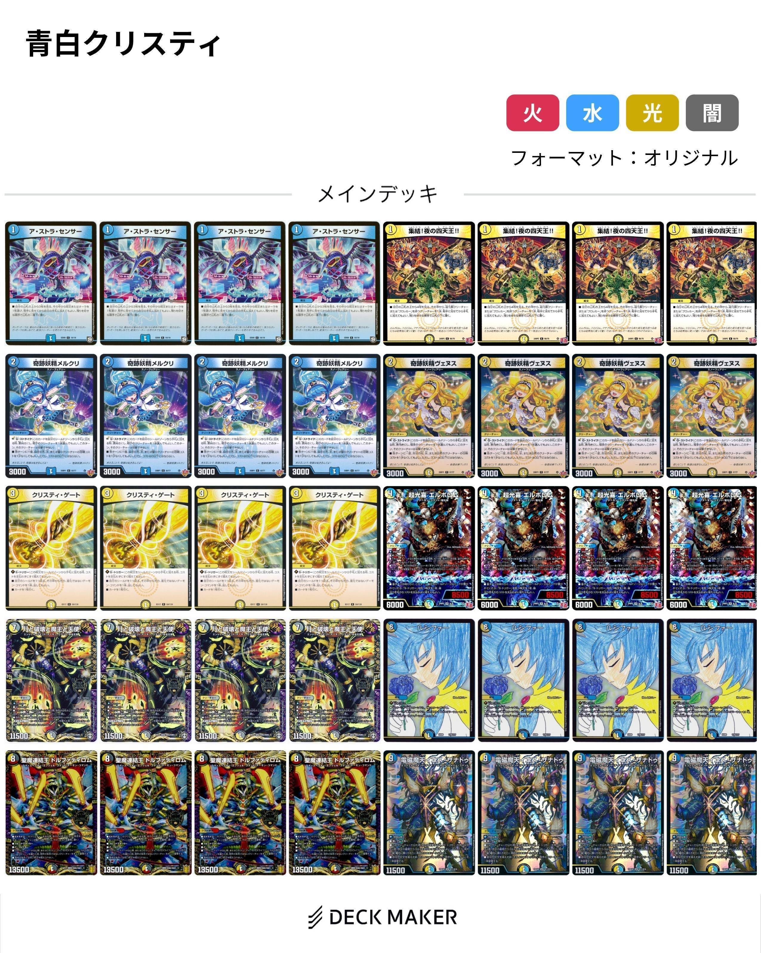 ひよこのクソデッキ探求ログ】No.9 青白クリスティ:3T目にザナドゥドル