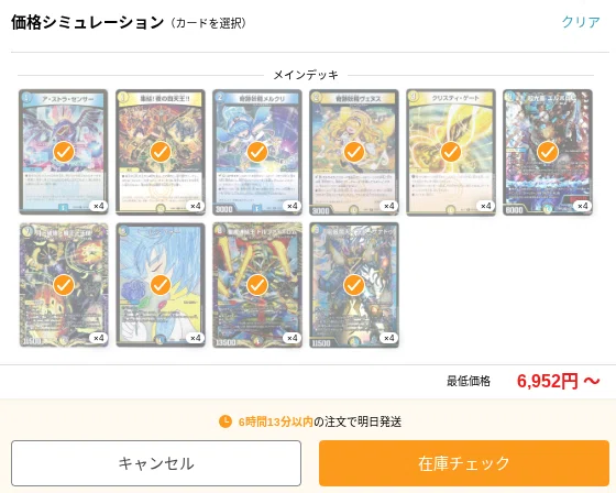 ひよこのクソデッキ探求ログ】No.9 青白クリスティ:3T目にザナドゥドル