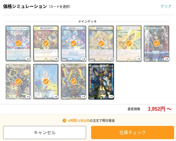 ひよこのクソデッキ探求ログ】No.9 青白クリスティ:3T目にザナドゥドル