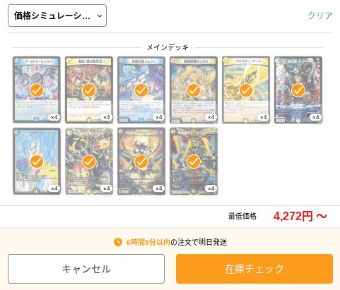 ひよこのクソデッキ探求ログ】No.9 青白クリスティ:3T目にザナドゥドル